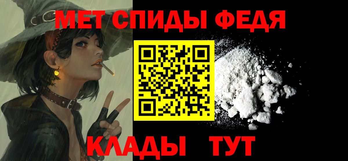 Amphetamine 98% Алексеевка