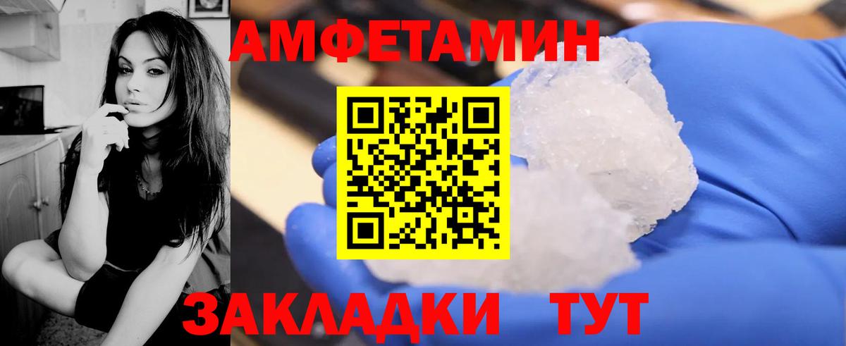 Алексеевка  Амфетамин 97%  Amphetamine  Вход с VPN 