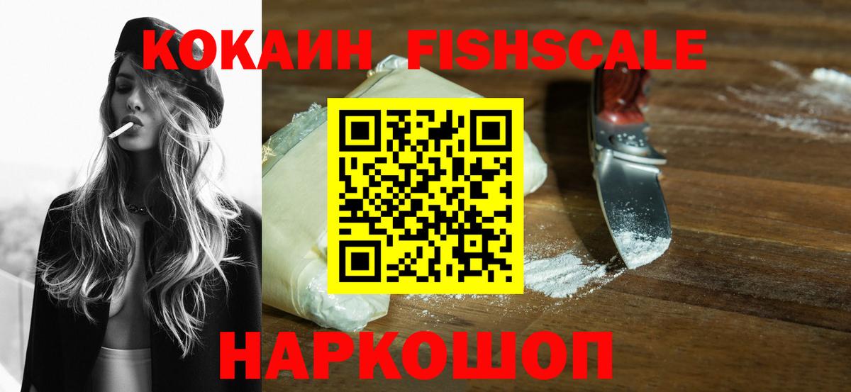 КОКАИН Боливия Алексеевка