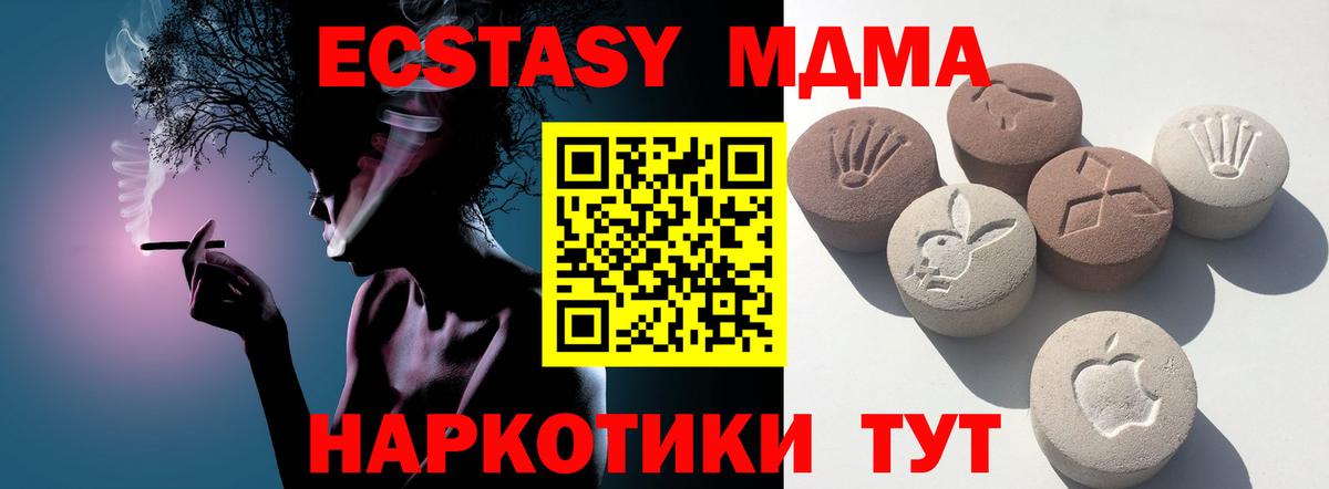 Ecstasy DUBAI Алексеевка