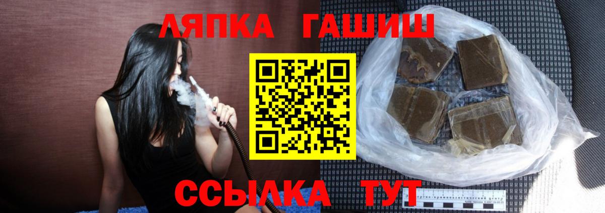 ГАШ 40% ТГК  Вход с VPN  Алексеевка  ГАШ Cannabis 
