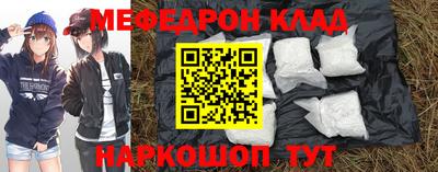 MESCALINE Абакан