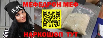 амфетамин Абинск