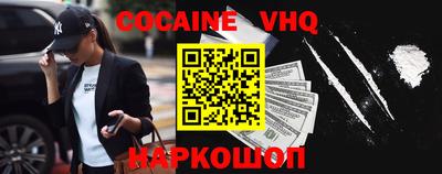 амфетамин Абинск