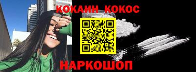 MESCALINE Абакан