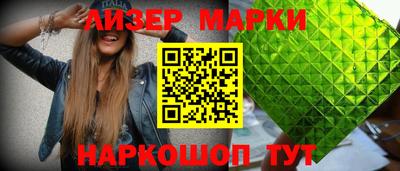 MESCALINE Абакан