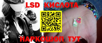 MESCALINE Абакан