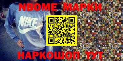 MESCALINE Абакан
