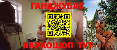 амфетамин Абинск