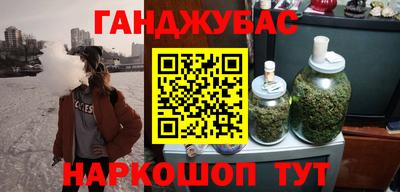 MESCALINE Абакан