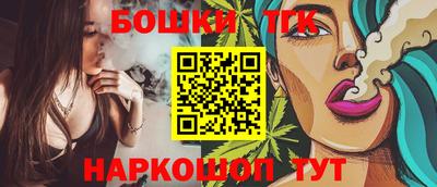 MESCALINE Абакан