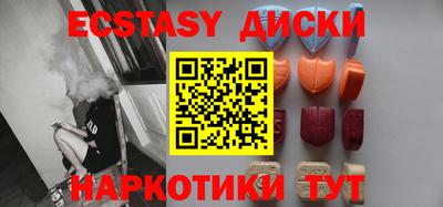 кокаин VHQ Боровичи