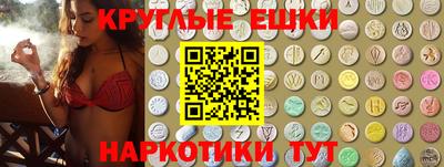 амфетамин Абинск