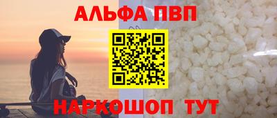 MESCALINE Абакан