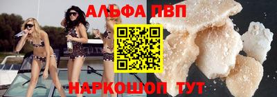 MESCALINE Абакан