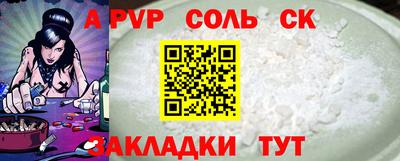MESCALINE Абакан