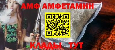 сатива Азнакаево