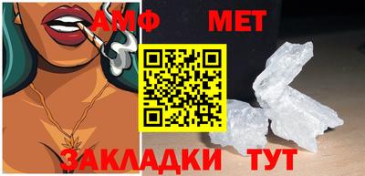 сатива Азнакаево