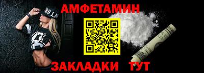 сатива Азнакаево