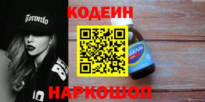 амфетамин Абинск