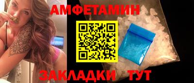 сатива Азнакаево