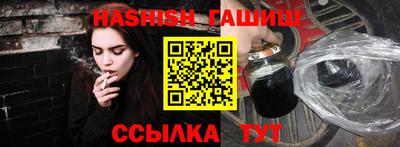 MESCALINE Абакан
