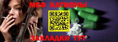 амфетамин Абинск