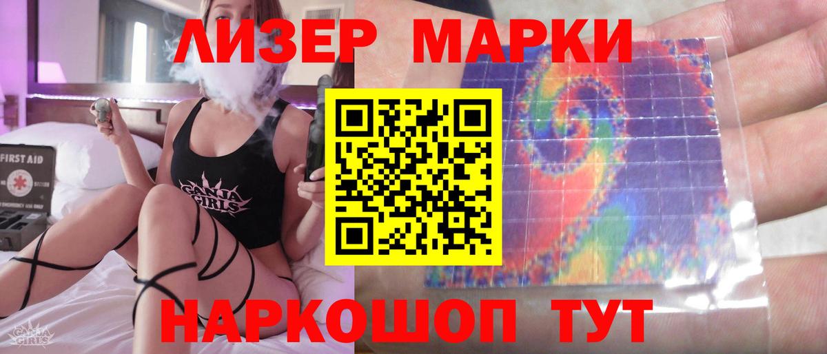 Алексеевка  ЛСД экстази ecstasy  Вход с VPN  LSD-25 экстази ecstasy 