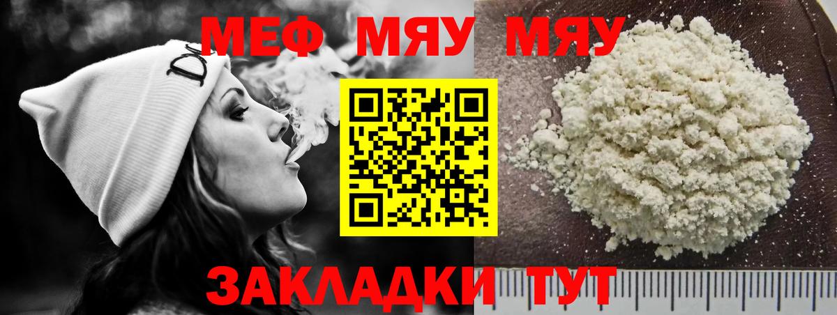МЕФ  Алексеевка