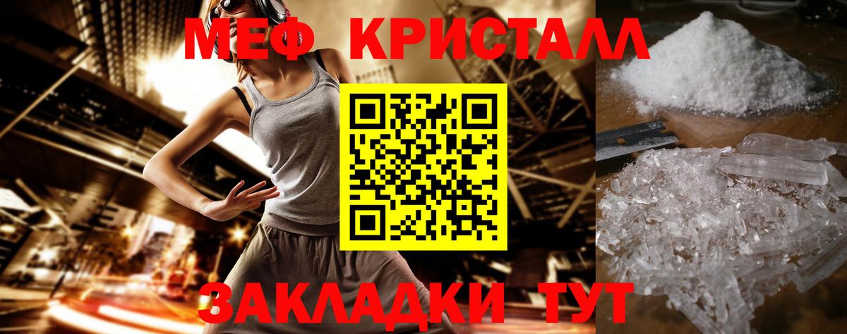 Меф 4 MMC  Вход с VPN  Меф мяу мяу  МЯУ-МЯУ  Меф  Алексеевка 