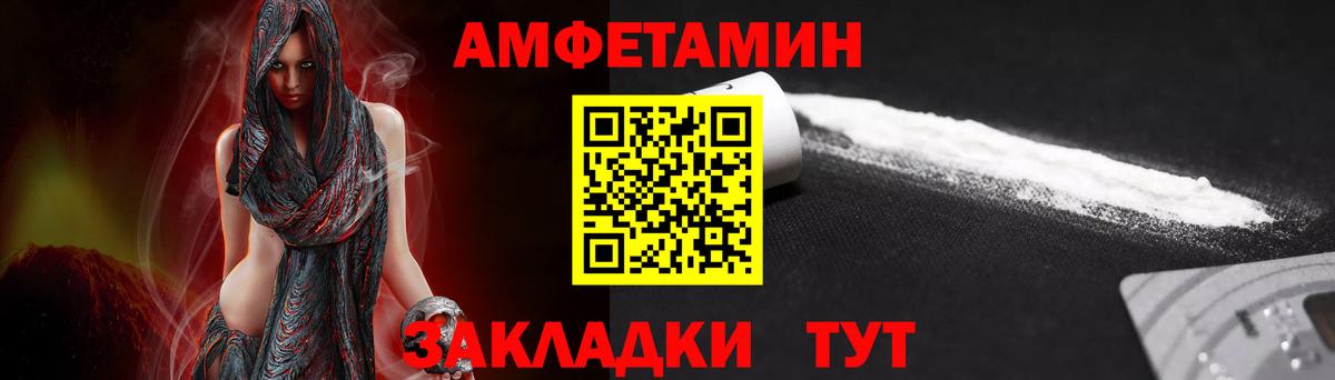 Метамфетамин витя  Метамфетамин витя  Вход с VPN  Алексеевка 