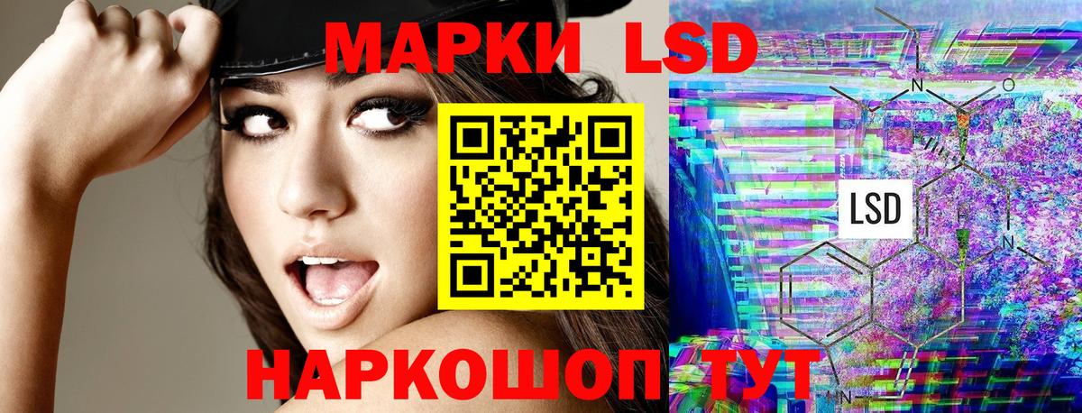 Марки 25I-NBOMe  Вход с VPN  где купить наркотик  Наркотические марки 1,8мг  Алексеевка 