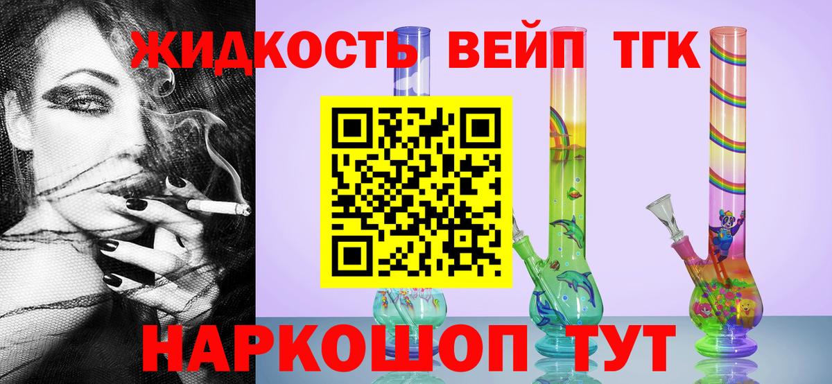 Дистиллят ТГК концентрат Алексеевка