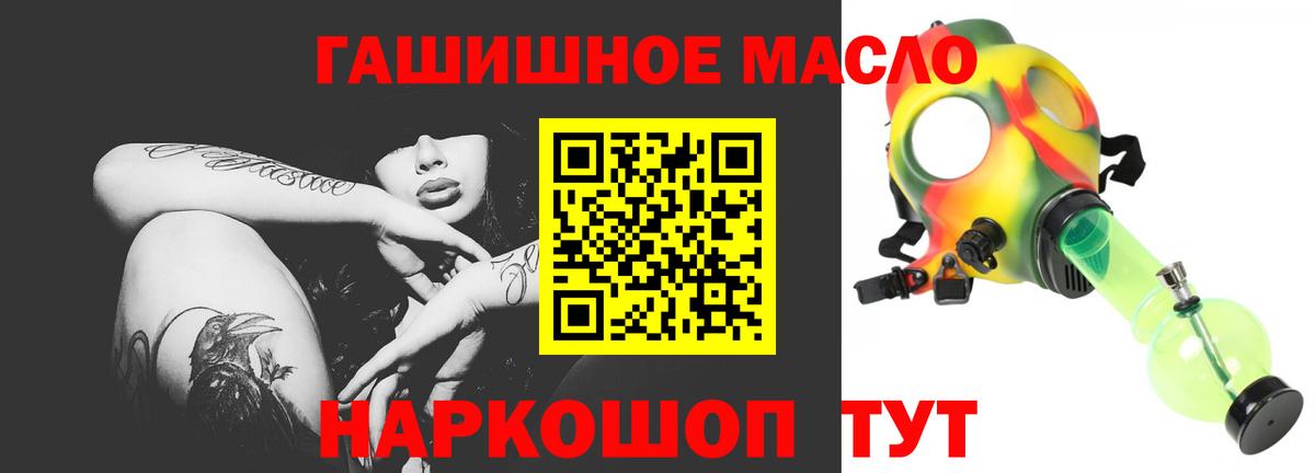 ТГК жижа  ТГК вейп с тгк  Вход с VPN  Алексеевка 