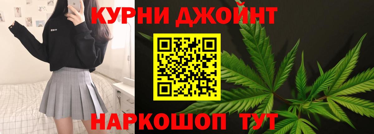 Каннабис White Widow  Бошки Шишки ГИДРОПОН  Марихуана Ganja  Алексеевка  Бошки Шишки гибрид  Вход с VPN 